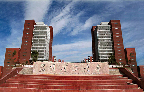 1539149865127834.jpg 2、昆明理工大学呈贡校区信息化系统建设工程.jpg