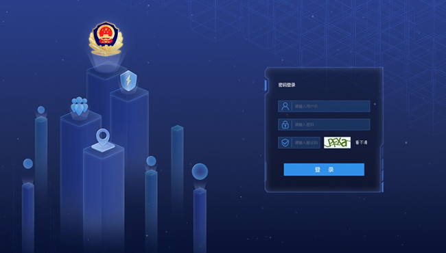 1539156575133325.png 4、智慧警务情报大数据研判预警系统.png