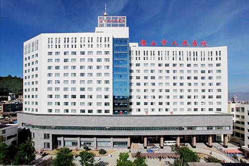 1539154452178452.jpg 6-保山市人民医院迁建项目智能化工程(四标段)项目.jpg