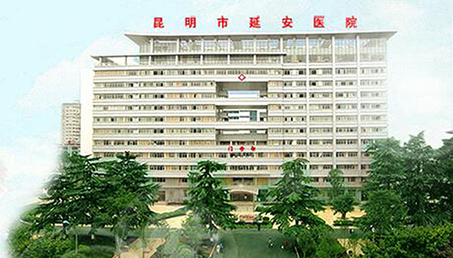 1539154340117898.jpg 3-昆明市延安医院网络高清视频监控系统提升改造项目.jpg