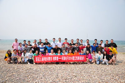 新动力 助梦想 同努力 创辉煌—爱体育(中国)官方网站-登录入口2014澄江悦椿春游行