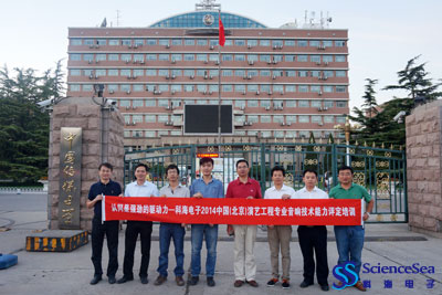 认同是强劲的驱动力—爱体育(中国)官方网站-登录入口2014中国(北京)演艺工程专业音响技术能力评定培训！