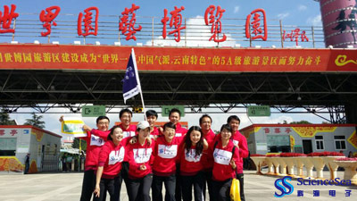 2014昆明城市乐跑赛—爱体育(中国)官方网站-登录入口参赛团队