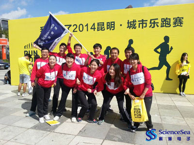 2014昆明城市乐跑赛—爱体育(中国)官方网站-登录入口参赛团队