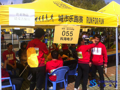 2014昆明城市乐跑赛—爱体育(中国)官方网站-登录入口赛前准备